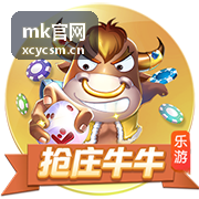 mk官网品牌资讯浏览示意
