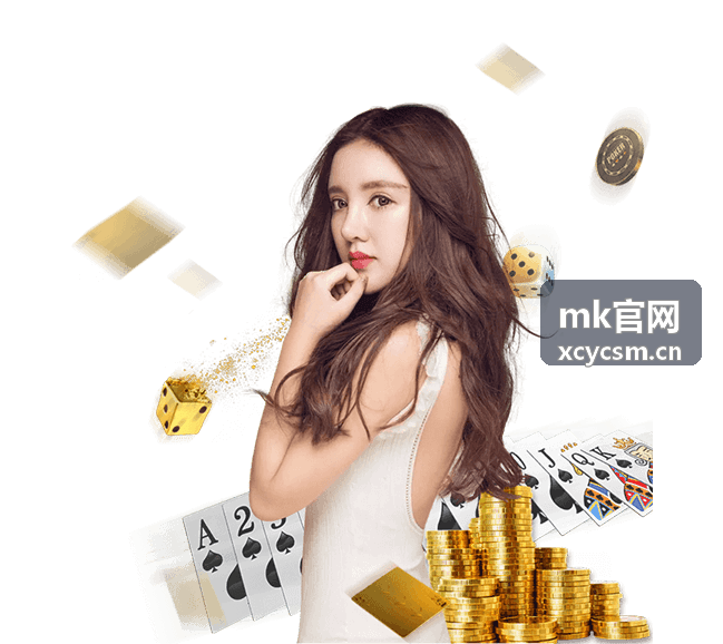 mk官网使用指南封面